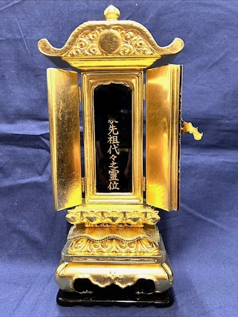 修復例 - 仏壇のなかた（株式会社中田仏具店）