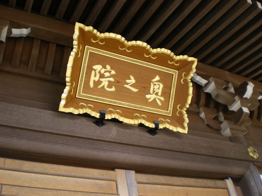 寺院用仏具 寺院用仏具